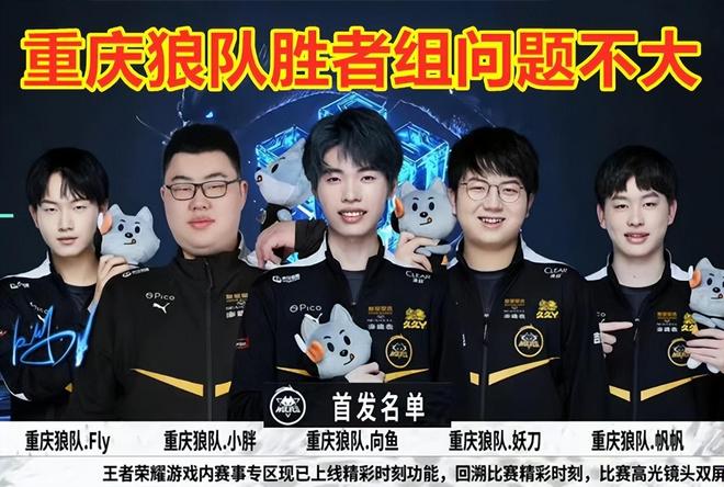 斯的球队来 斯的球队来