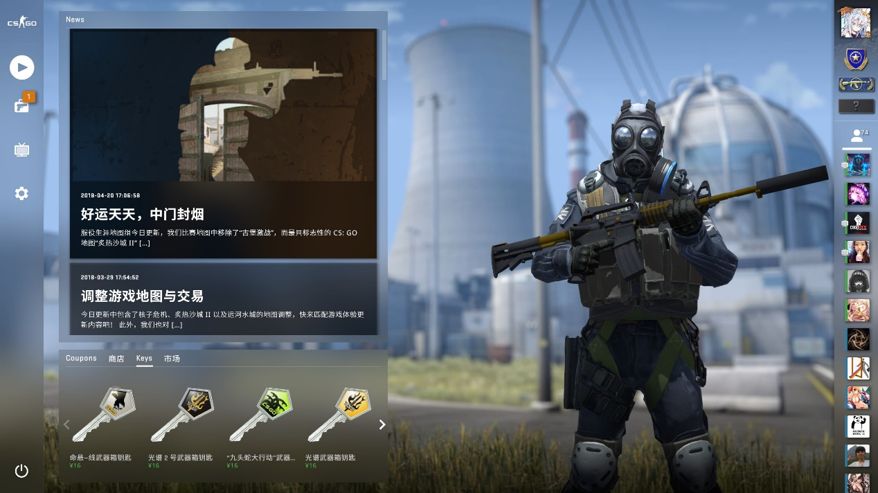 如何在关键 如何在关键