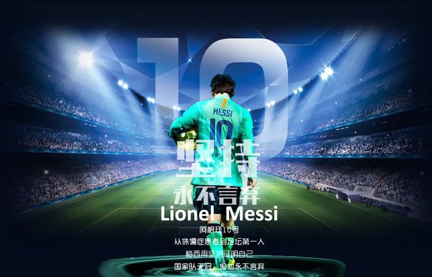 恰尔汗奥卢 恰尔汗奥卢