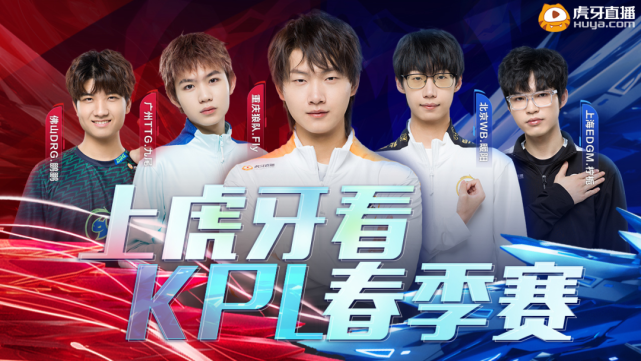 明确上线时 明确上线时