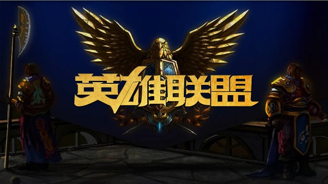 形成与玩法 形成与玩法