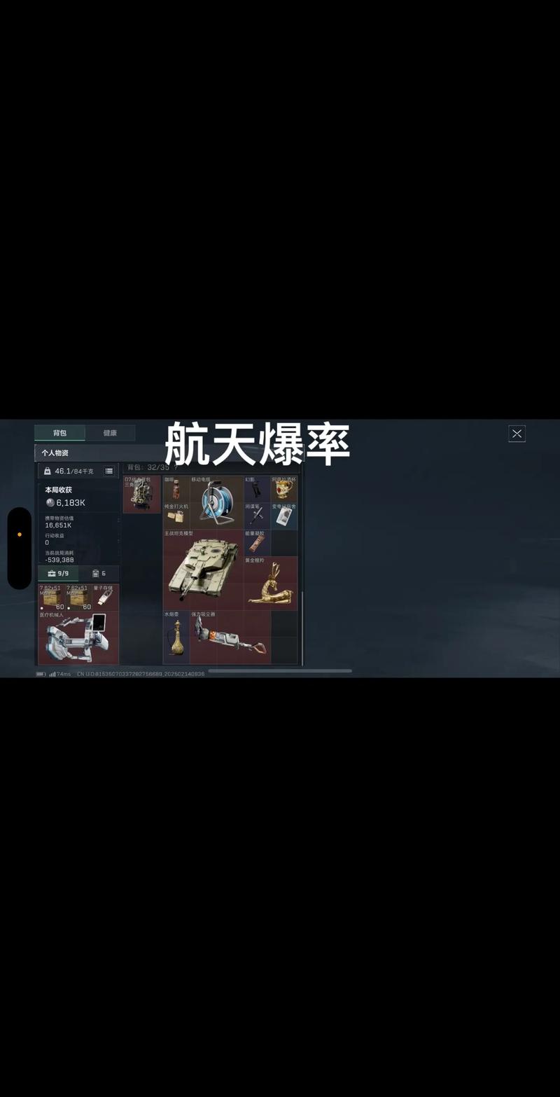 体实力得到